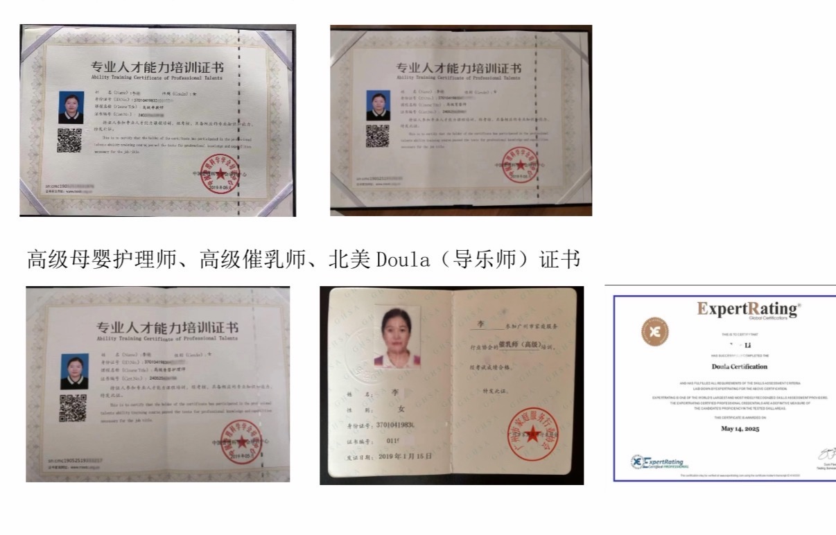 Professional certificates: Advanced Maternal & Infant Care, Advanced Lactation Care, North America Doula